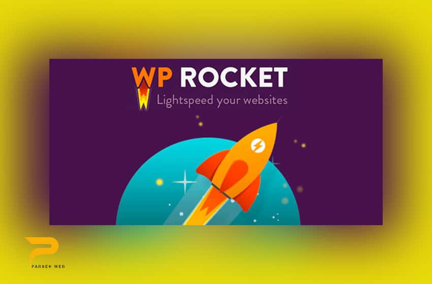 افزونه راکت برای بهبود سرعت سایت-پارسه وب