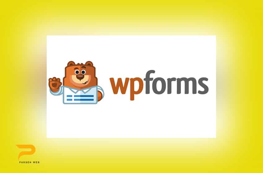 افزونه WPForms